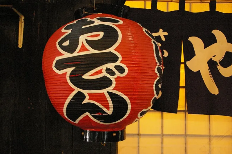 Washi, Wax, and Wonder: The Family That Has Been Lighting Up Inasayama for Three Centuries